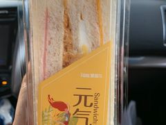 -爱维尔阳光蛋糕(汇金广场店)