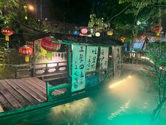 -花溪雨·森林餐厅(石基店)