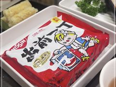 -一哥澳门豆捞·澳门风打边炉(高德置地店)