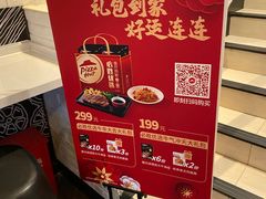 -必胜客(证大大拇指店)