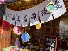 -辛庄国际文化艺术区