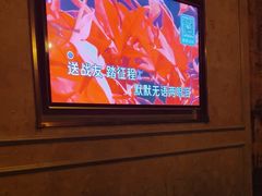 -活力无限KTV(天河新天地店)