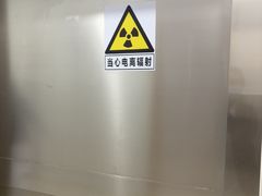 -上海仁爱医院