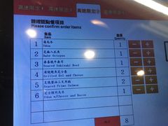 -元气寿司