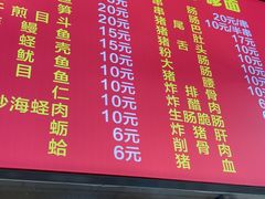 -铭辉沙嗲面(新街商业城店)