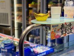 -溪边姑娘·拉丝酸奶水果捞(春熙路店)