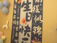 -海底捞火锅(旭辉MALL店)