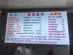 -正宗老杨特色爆米花(四棉店)