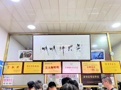 -吴大师呱呱面皮(育生巷店)