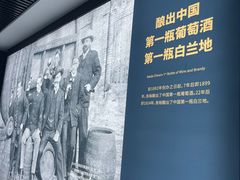 -龙谕酒庄