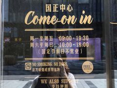 -COSTA COFFEE(国正中心店)