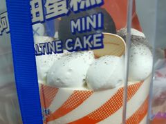 -好利来(万卉路店)