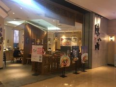 门面-陳八两面家(滨江天街店)