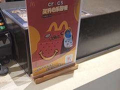 -麦当劳(大羊坊路店)