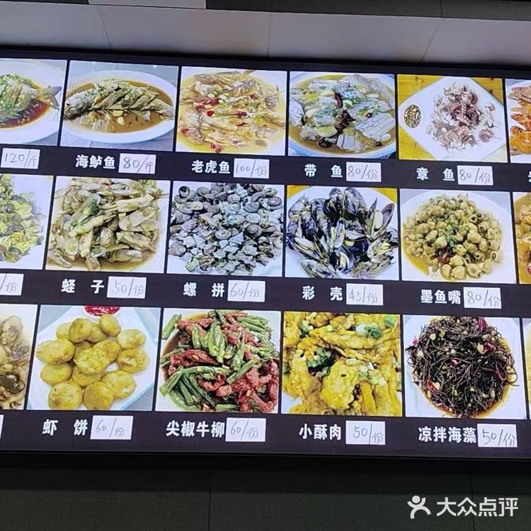 多少次去椒江区就为了这一口‼️‼️