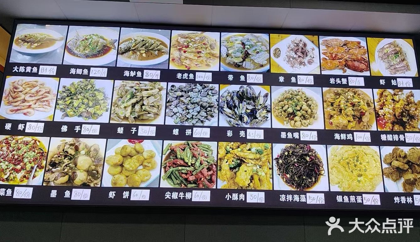 多少次去椒江区就为了这一口‼️‼️