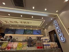 门面-雅克雅思(纱帽河店)