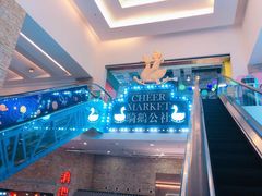 -骑鹅公社(南开大悦城店)