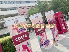 -COSTA COFFEE(武汉武商MALL店)