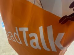 -BreadTalk面包新语·烘焙蛋糕(五羊邨店)