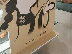 -喜茶(广州北京路惠福东店)