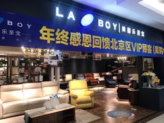 -居然之家家居生活MALL(丽泽店)
