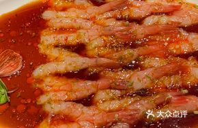 Martell's Infused Shrimp