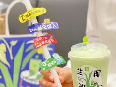 -奈雪的茶(天河城店)