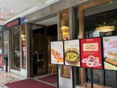 -陶陶居酒家(解放北路店)