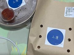 -三厘鸡蛋仔(印力店)