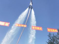 -欢乐水魔方水世界