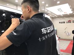 -车艺尚上海龙膜隐形车衣汽车贴膜旗舰店