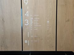 -上海虹桥中心爱琴海亚朵S酒店