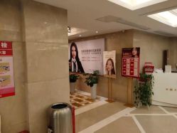-南京康美美容医院·旗舰店