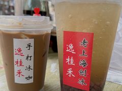 -逸桂禾面馆