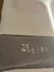 -汉棠汉方·美肤调体