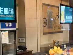 -百姓渔村(西宫店)