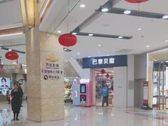 -宁波鄞州万达广场