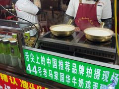 -清真老马家国华牛奶鸡蛋醪糟(正宁路店)