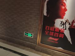 -皓声音KTV(新景店)