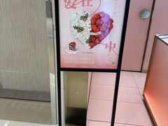 -花花卷卷·鲜食蛋糕(静安久光百货店)