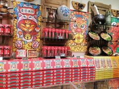 -嘉凌码头·重庆特产手工火锅底料(洪崖洞九楼店)