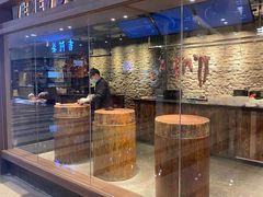 -原牛道·潮汕围炉火锅(讯美店)
