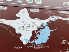 -雁荡山风景名胜区