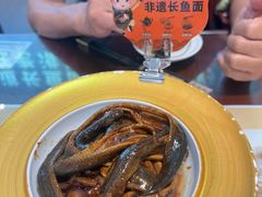 -老淮城·长鱼面(河下古镇店)