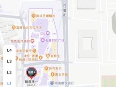 -麺屋猪一(福田石厦店)