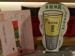 -LELECHA乐乐茶(上海五角场万达广场店)