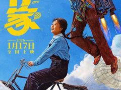 -英皇电影城(英皇集团中心IMAX店)