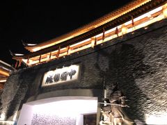 -中国傩城
