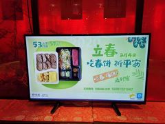 -眉州东坡(民族园店)